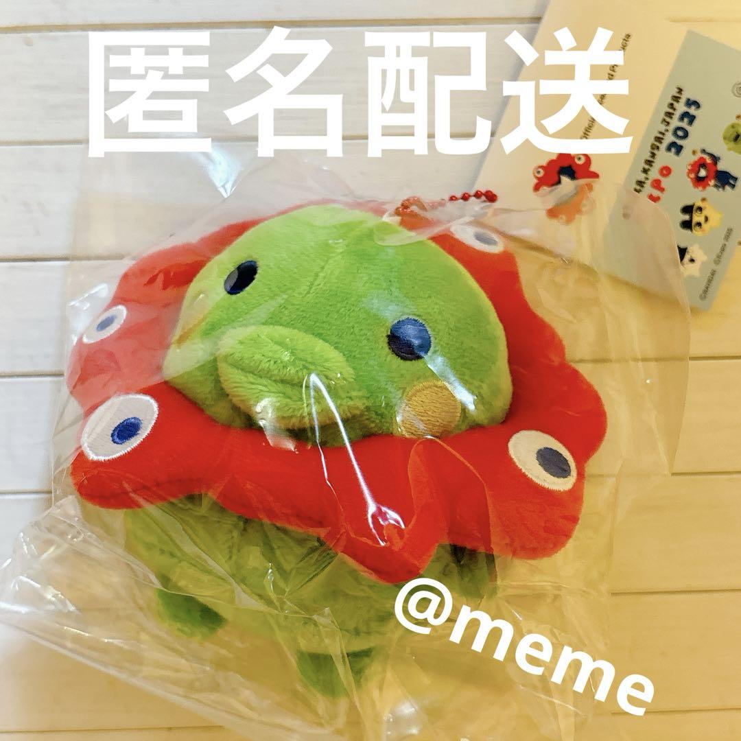 EXPO 万博 ミャクミャク たまごっち マスコット くちぱっち