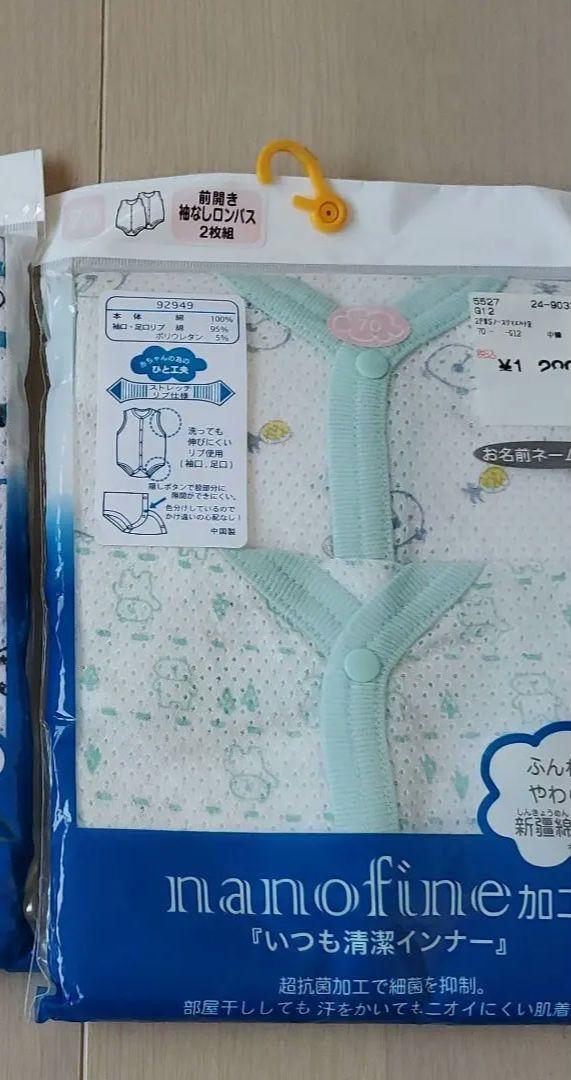 新品 バースデー 男の子 前開き ロンパース70 - メルカリ 新品 バースデー 男の子 前開き ロンパース70 - メルカリ