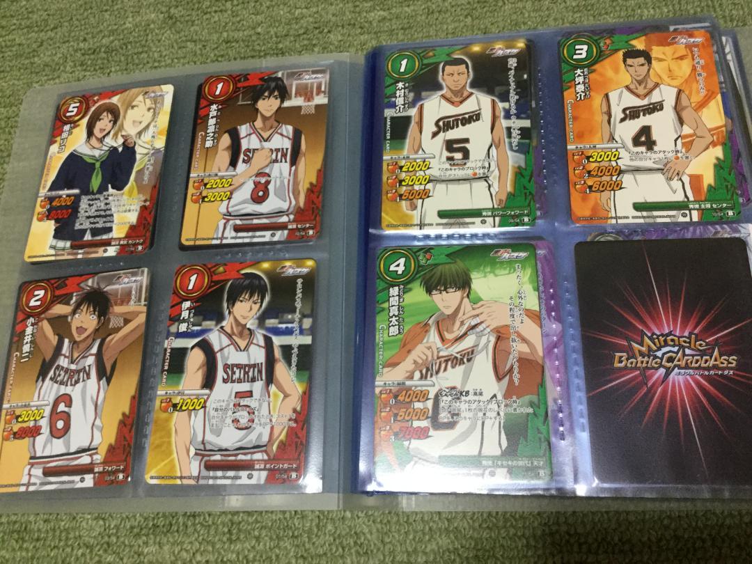 黒子のバスケ　カード　アルバムごと　まとめてセット（画像14枚参考に）