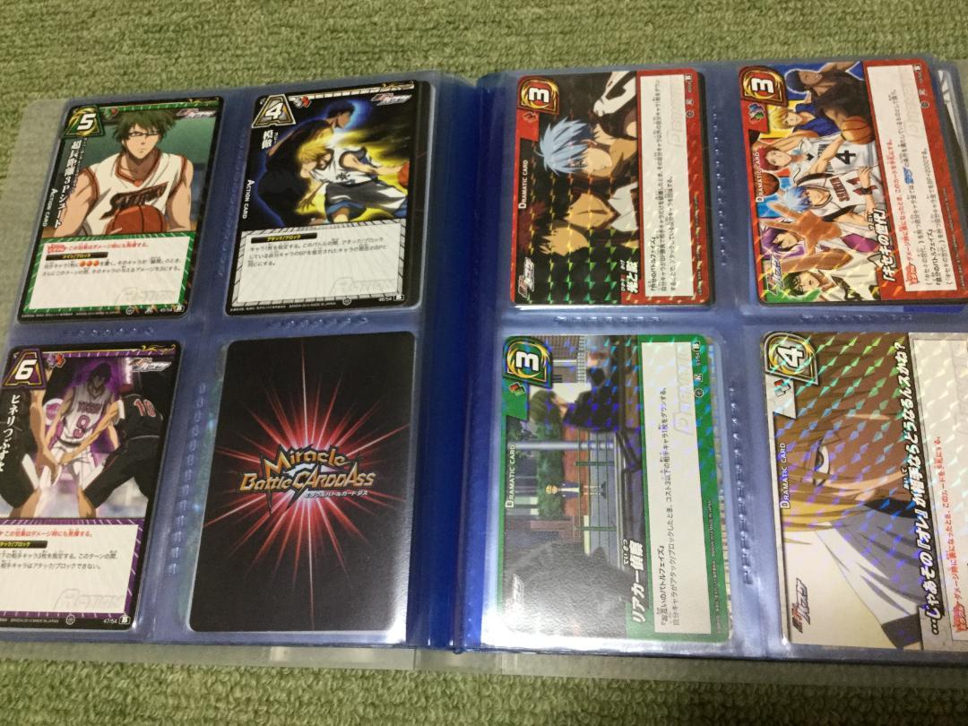 黒子のバスケ　カード　アルバムごと　まとめてセット（画像14枚参考に）