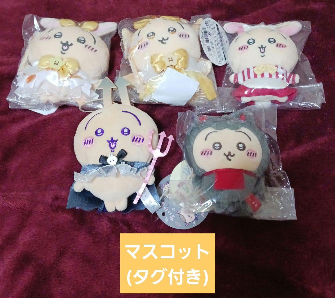 ちいかわ うさぎ 47点 大量 グッズ まとめ売り