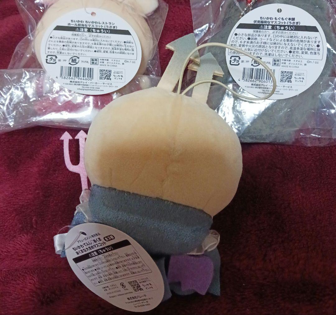 ちいかわ うさぎ 47点 大量 グッズ まとめ売り
