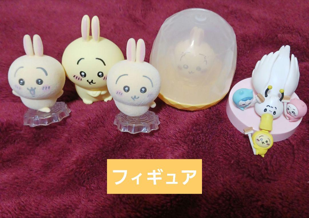 ちいかわ うさぎ 47点 大量 グッズ まとめ売り