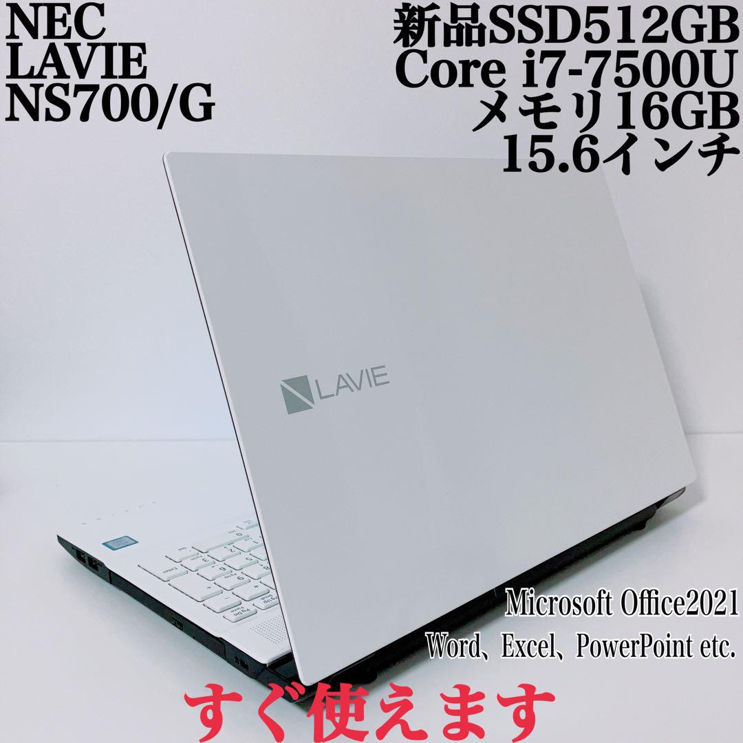 【美品】NEC LAVIE 爆速新品SSD512GB i7 16GBパソコンPC Amazon.co.jp: NEC LAVIE 国内生産 ノートパソコン 24春N16 16