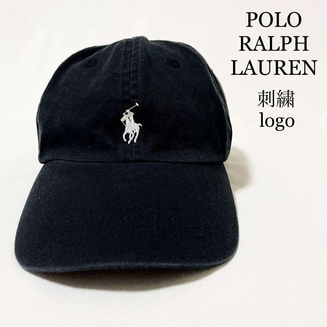 Polo Ralph Lauren 黒 ベースボールキャップ POLO RALPH LAUREN ポロ ラルフローレン 帽子 キャップ ベース
