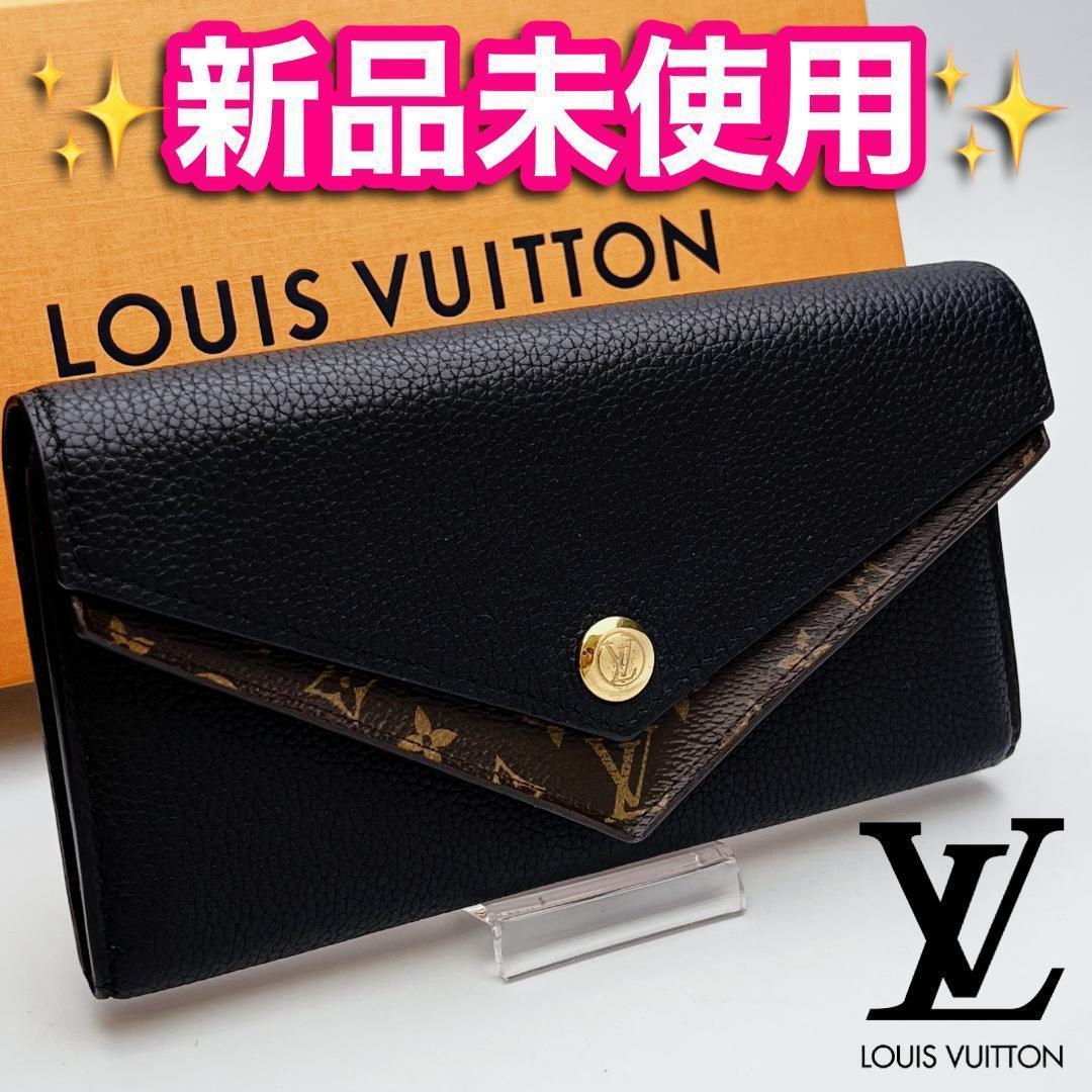 開運財布！新品未使用ルイヴィトン ドゥブルV 黒 長財布 正規品保証1667