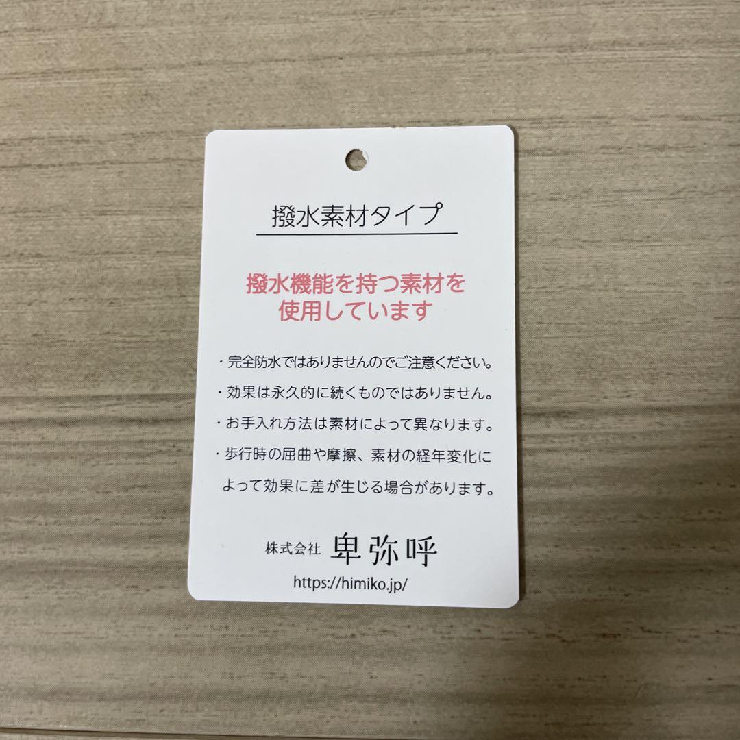 ✨美品✨HIMIKO ブラック ポインテッドトゥパンプス　23.5㎝