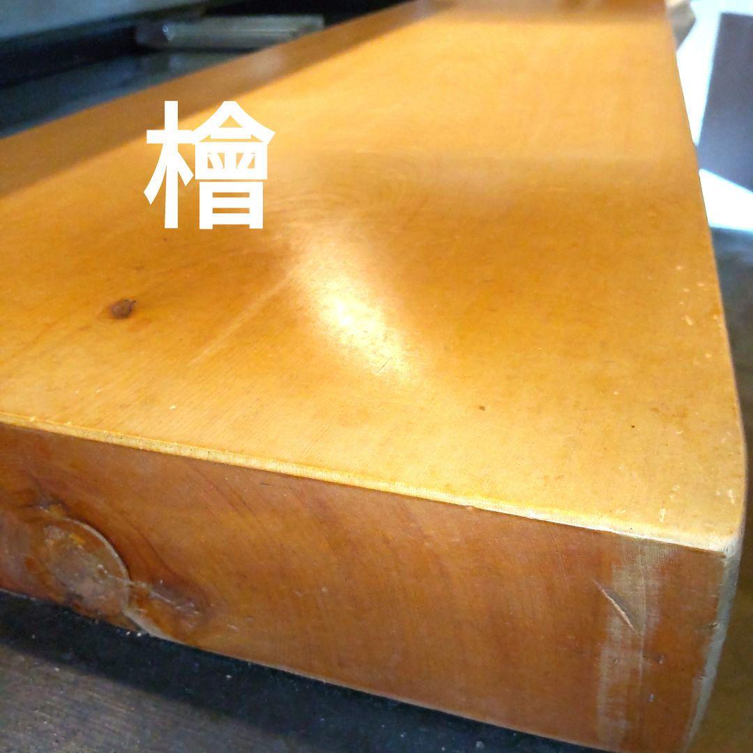 ひのきヒノキ檜 大きな板 木 木製 DIYテーブル椅子 板場 日曜大工 画像1