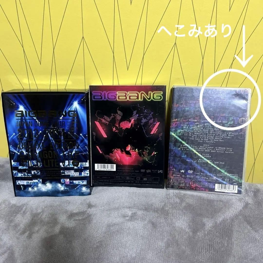 BIGBANG DVD 3点セット