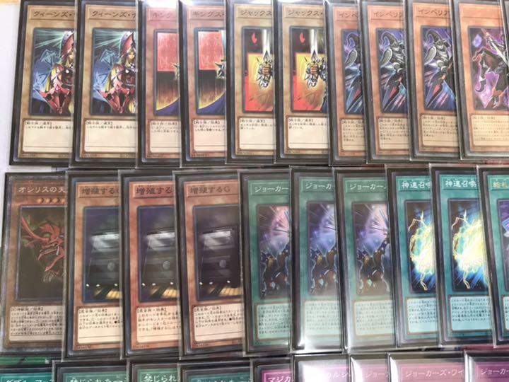 遊戯王　絵札の三銃士デッキ