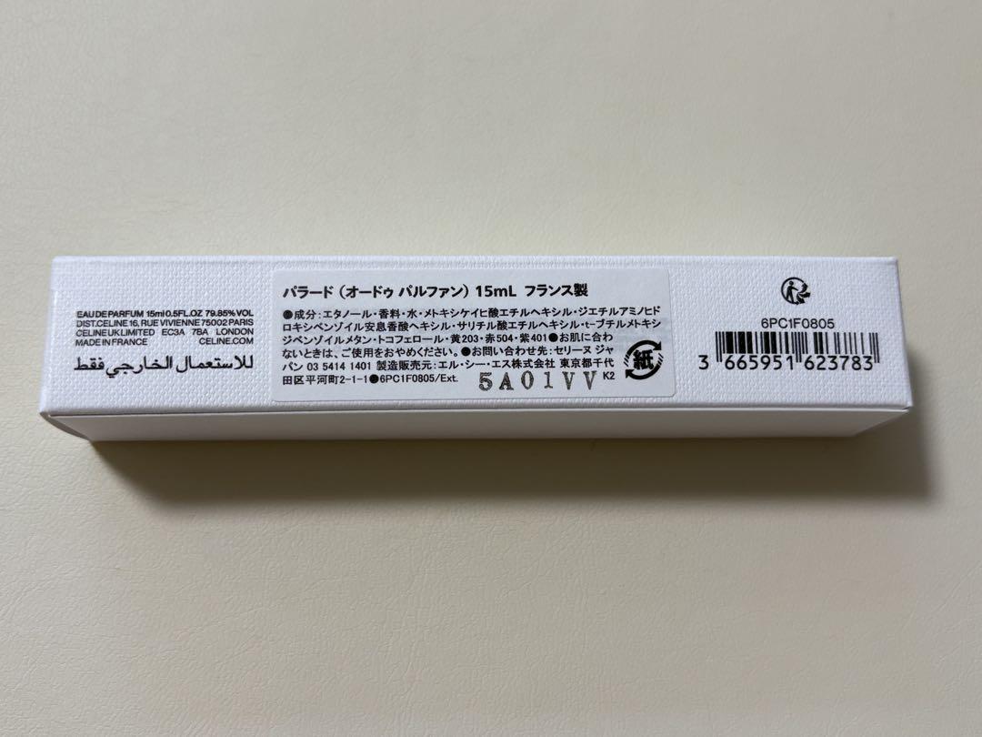 新品　未開封　CELINE パラード PARADE 15ml 新品 未開封 CELINE パラード PARADE 15ml