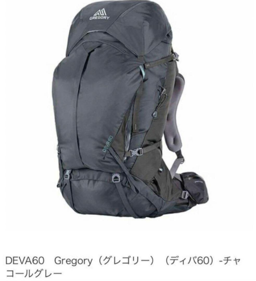 GREGORY DEVA60L　グレゴリー　デバ　レディース　S