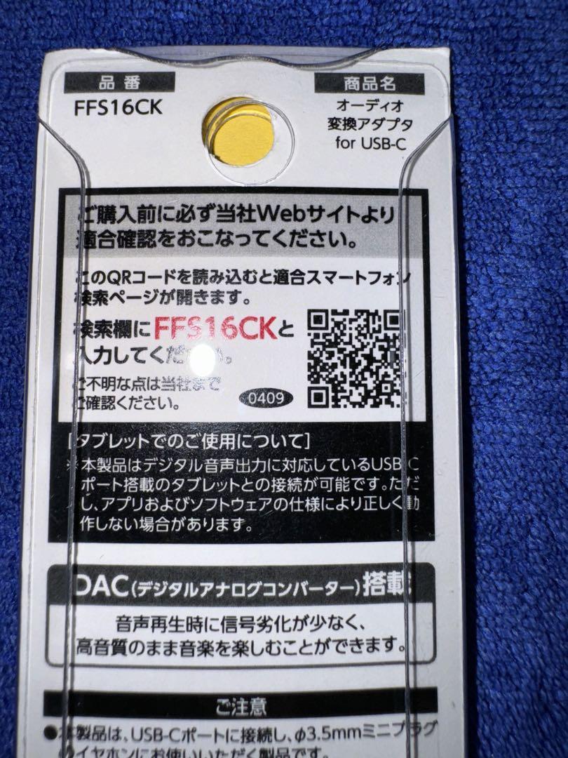ゆう プロフィール確認してください様 リクエスト 2点 まとめ