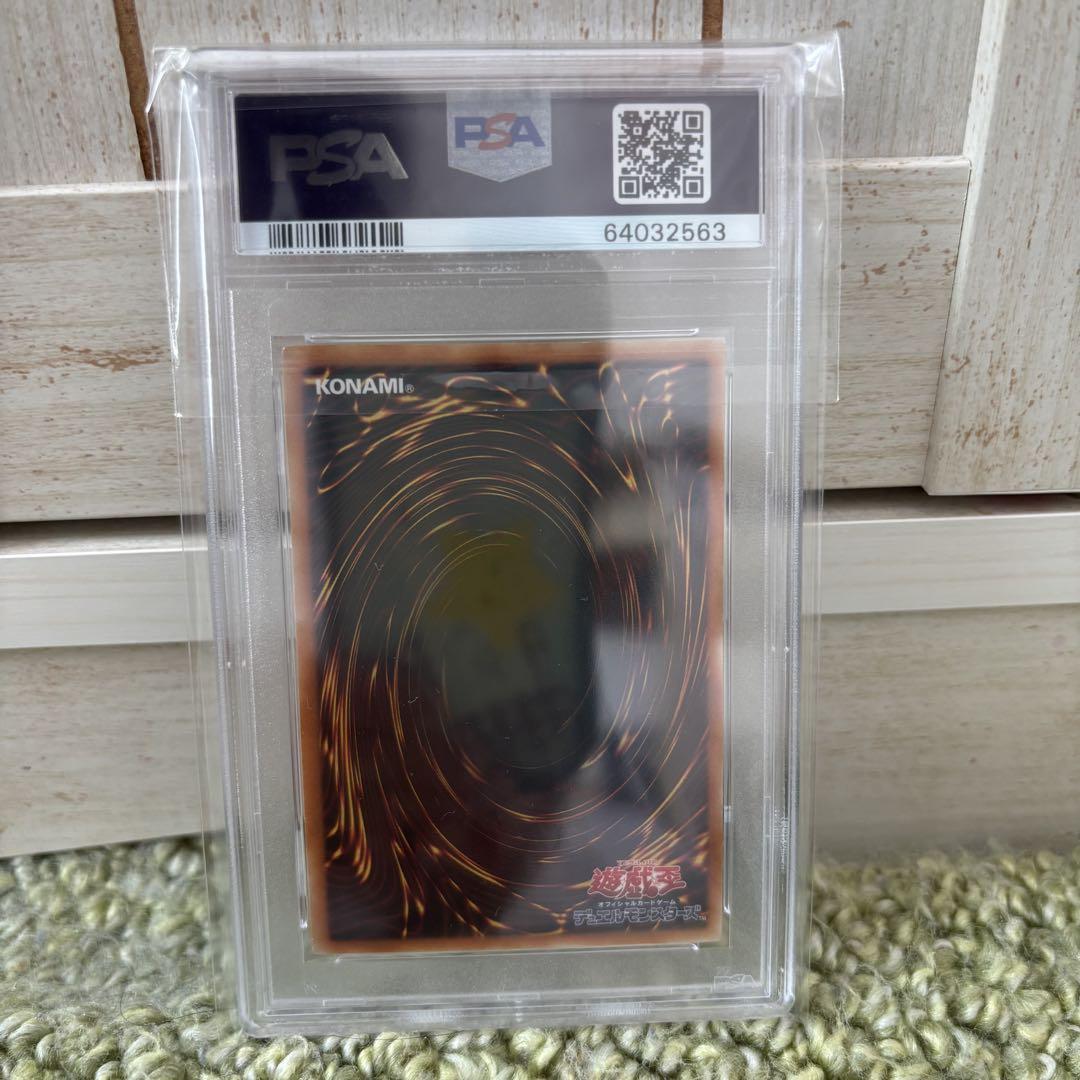 遊戯王　レリーフ　魅惑の女王　lv.7 psa10 PSA10鑑定済〕魅惑の女王LV7【レリーフ】{CDIP-JP008}《モンスター》