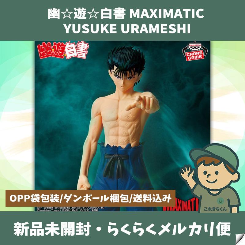 MTG　不快な群れ　日本語4枚セット　ゆうゆうメルカリ便発送 MTG 不快な群れ 日本語4枚セット ゆうゆうメルカリ便発送