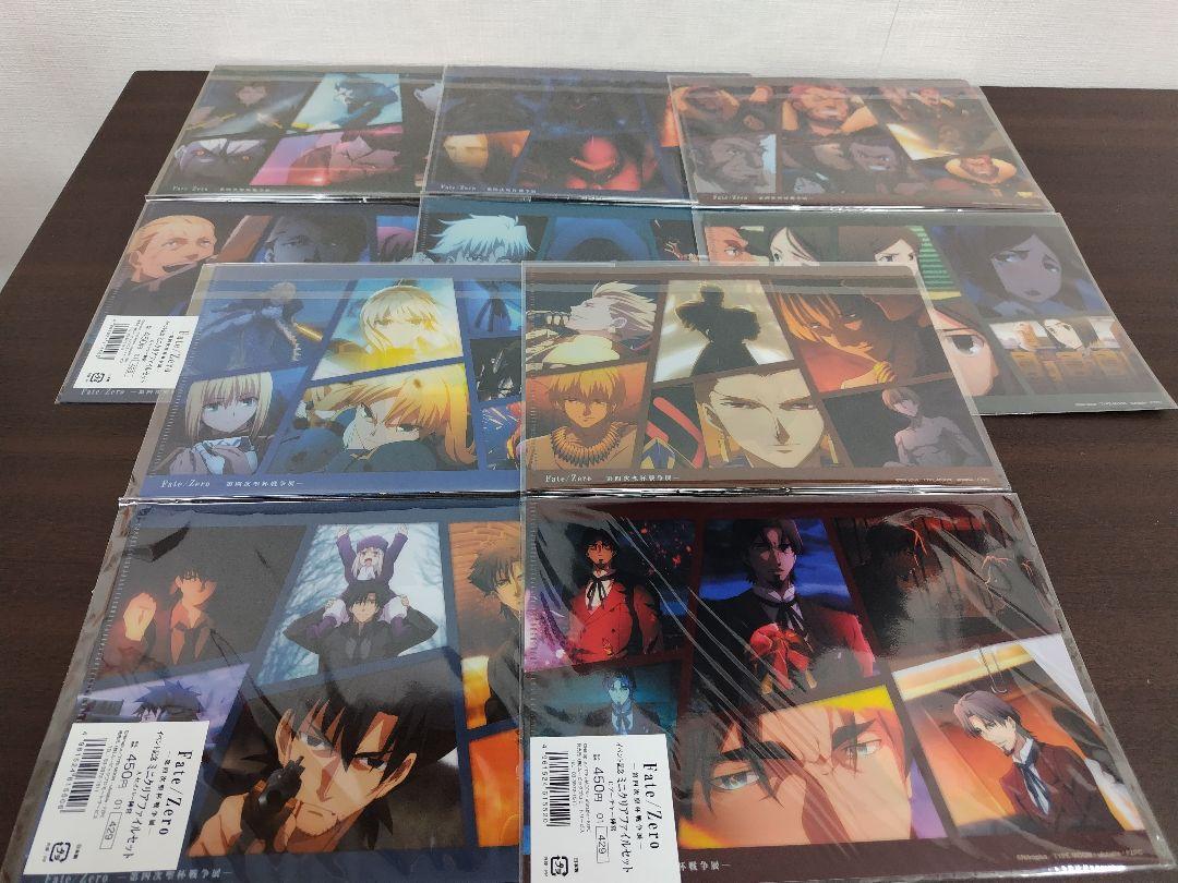 Fate/Zero グッズまとめ売り