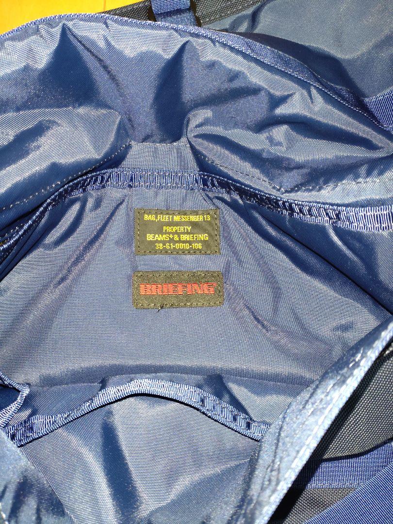 バッグ BRIEFING BEAMS PLUS Fleet Messenger 13