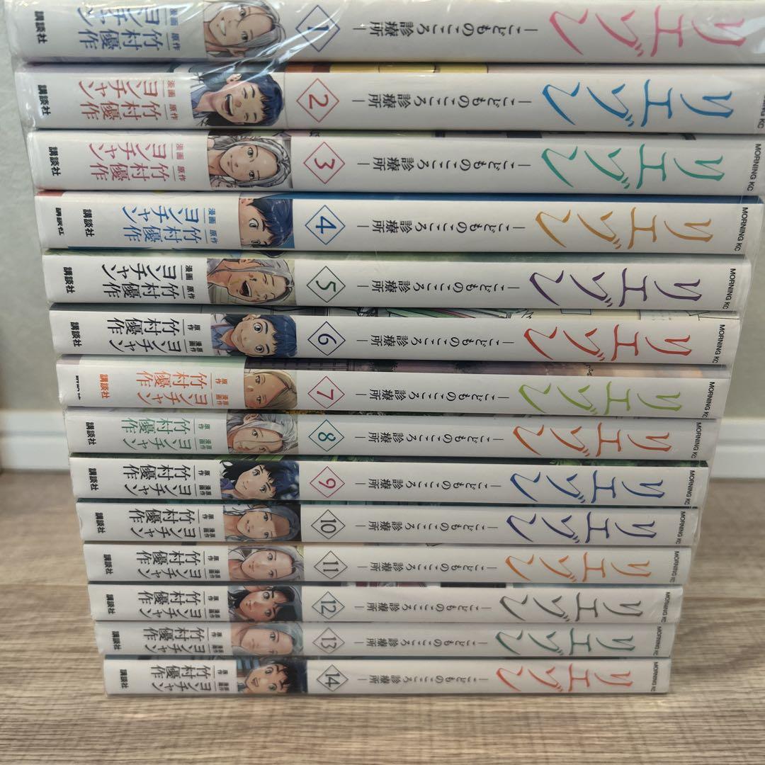 リエゾン　1～14巻セット　レンタル落ち リエゾン 全14巻セット 漫画 まとめ売り - メルカリ