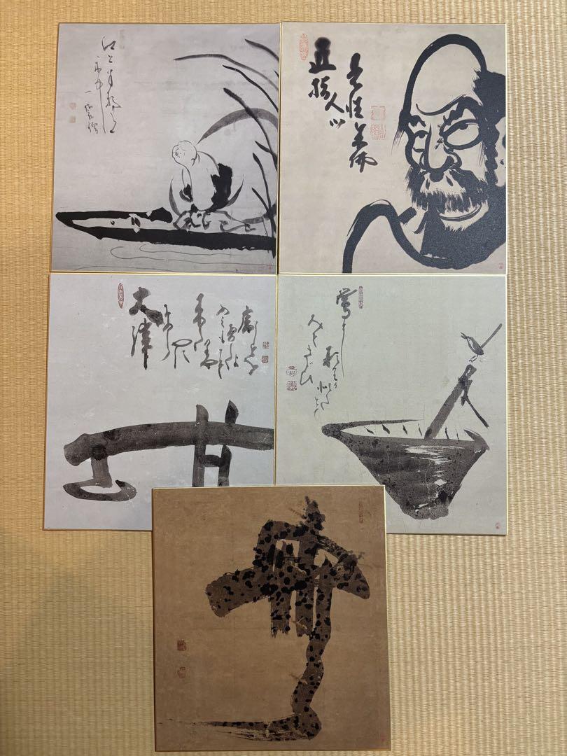 白隠禅師　白隠　白隠禅師墨蹟集　水墨画 5点セット　貴重‼️ 色紙　掛け軸