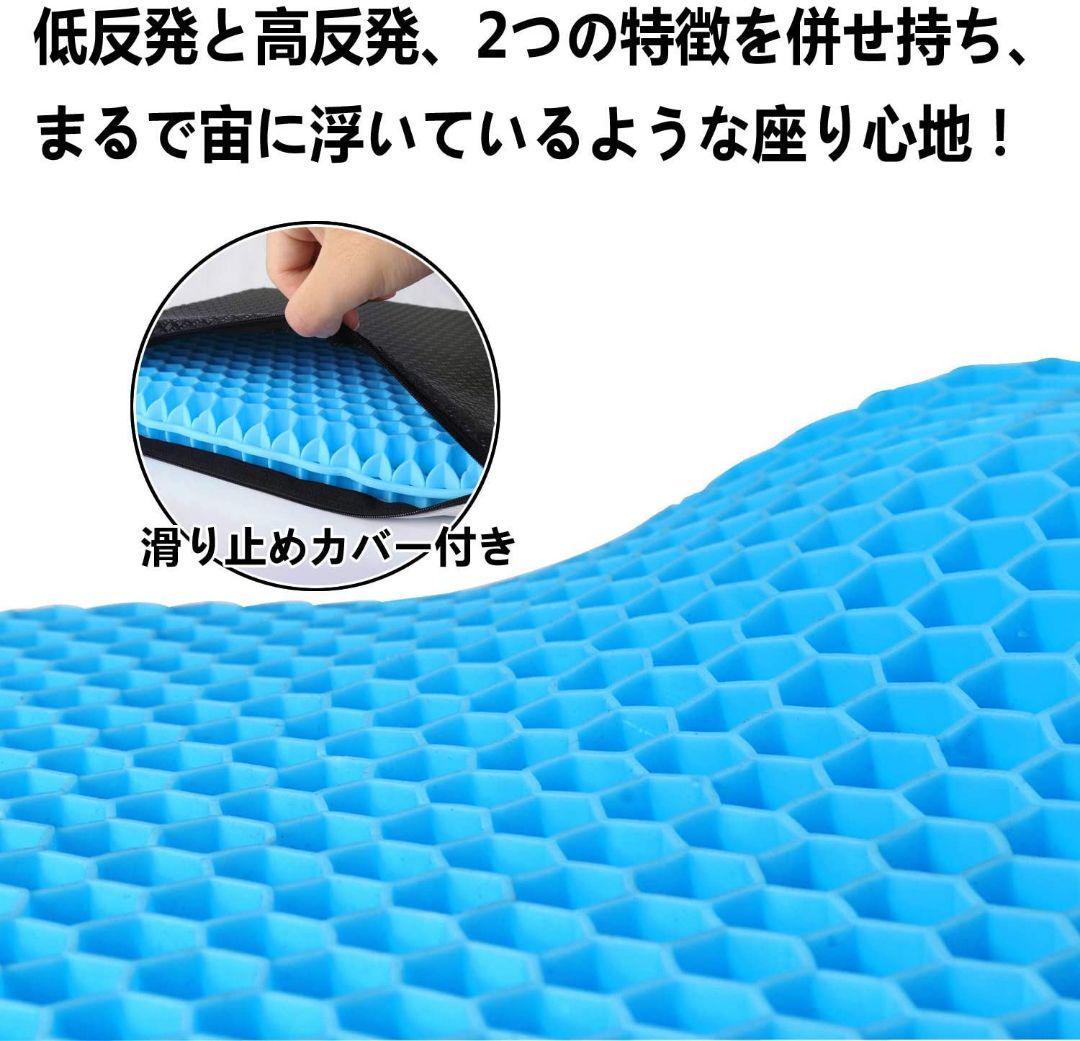 メルカリ ゲルクッション 体圧分散 無重力 座布団 座席 蒸れないクッション 2 000 中古や未使用のフリマ