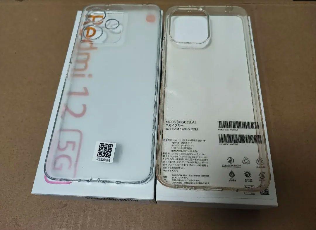 Xiaomi Redmi 12 5G au版 SIMフリー 128GB ケース付