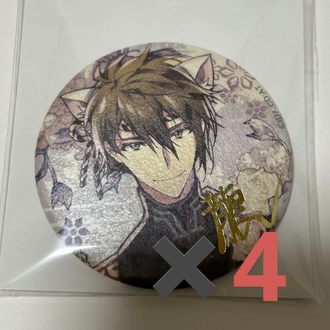 アイドリッシュセブン TRIGGER LIVE CROSS VALIANT 缶バッジ
