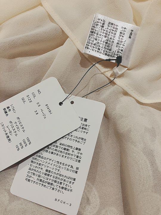 大人気100%新品 新品 RUIRUE BOUTIQUE ショール風ボレロ J2Y0y-m96924872216 タグ付き 新品高品質