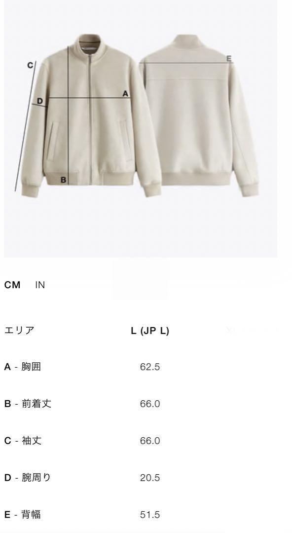 ZARA ザラ　ジャケット