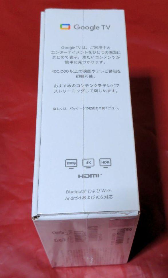 クロームキャスト