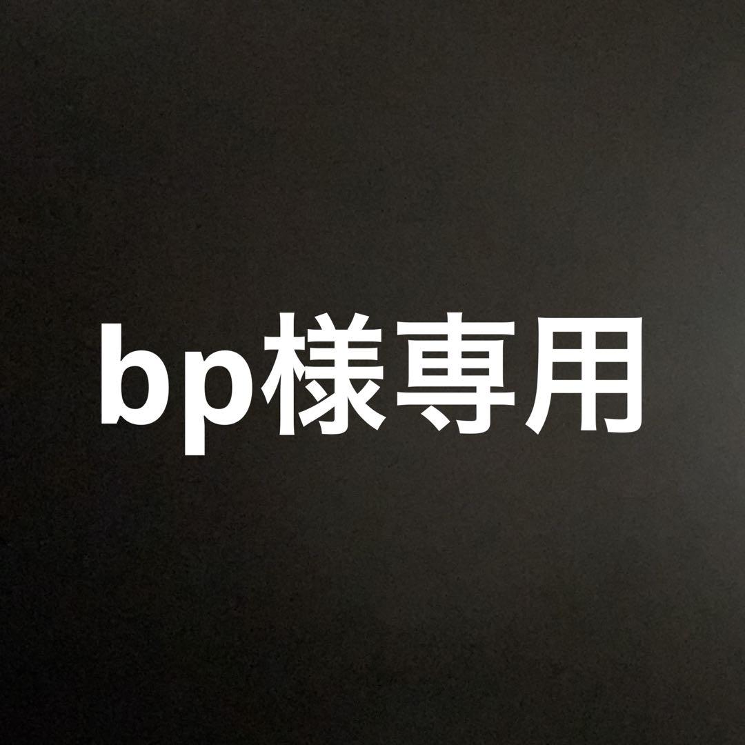 材料