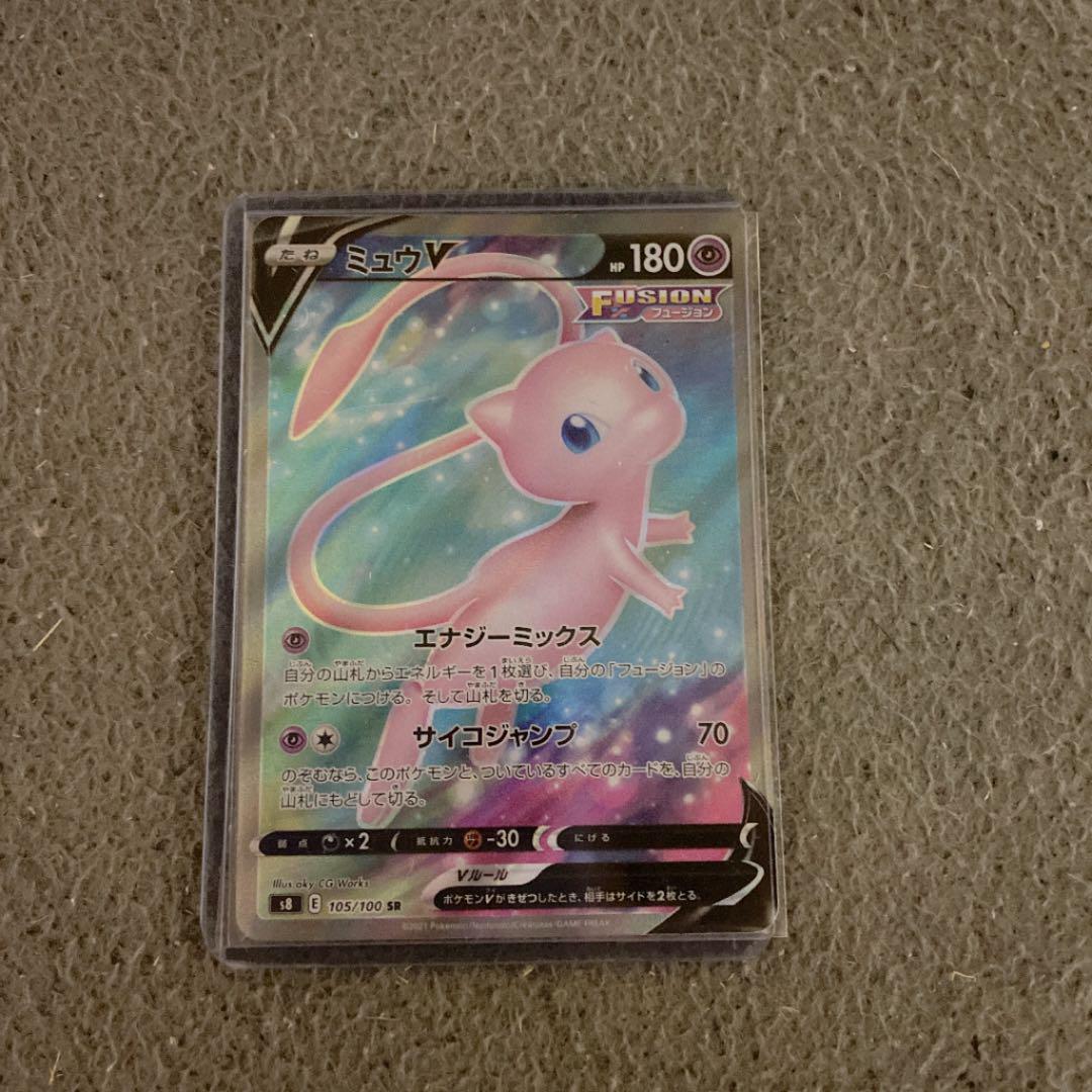 本日限定値下げ ポケモンカードミュウv Sr メルカリ