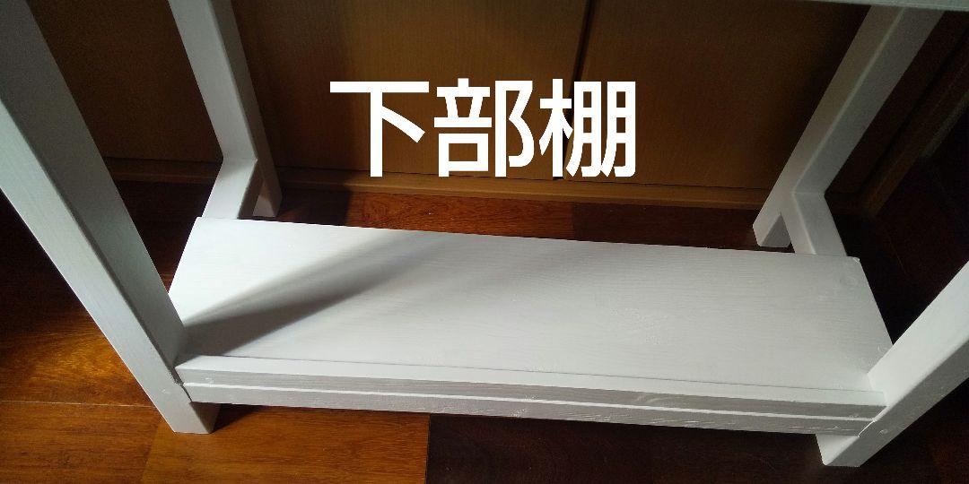 最終価格・作業台？マザーズ・ワークデスク