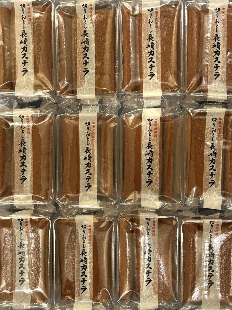 長崎切り落としカステラ 蓮
