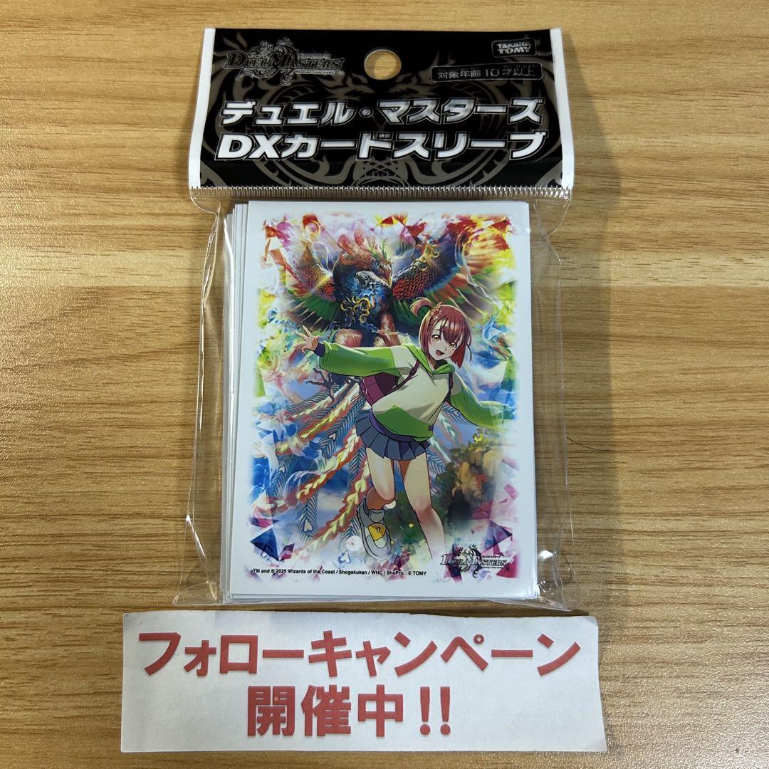 超愛銀河クエーサー・ラブエクスパンジョン DXカードスリーブ ⑨