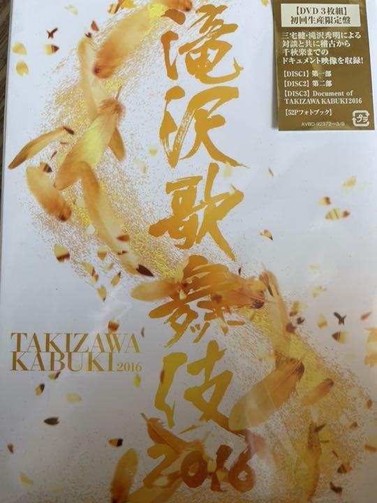 極上文學 夢十夜 DVD