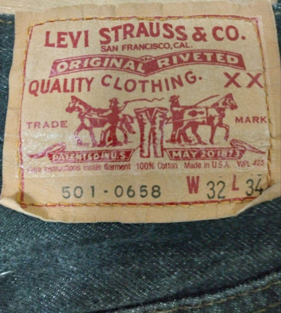 リーバイス　501―0658　アメリカ製　ブラック　80s