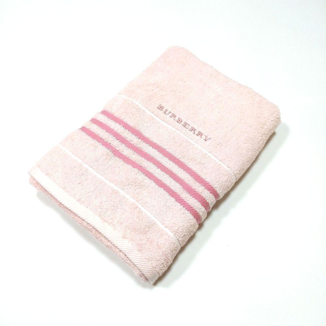 【本日限定価格】バーバリーバスタオル 新品 /BURBERRY LONDON