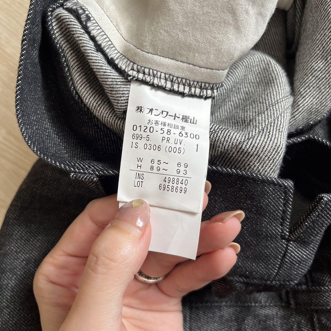uncrave デニムセットアップ　size1