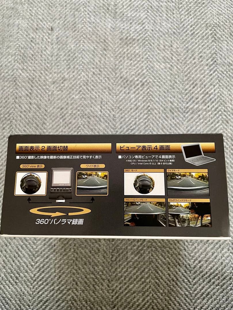 購入できます KEIYO ドライブレコーダー AN-R www.nf.misis.ru