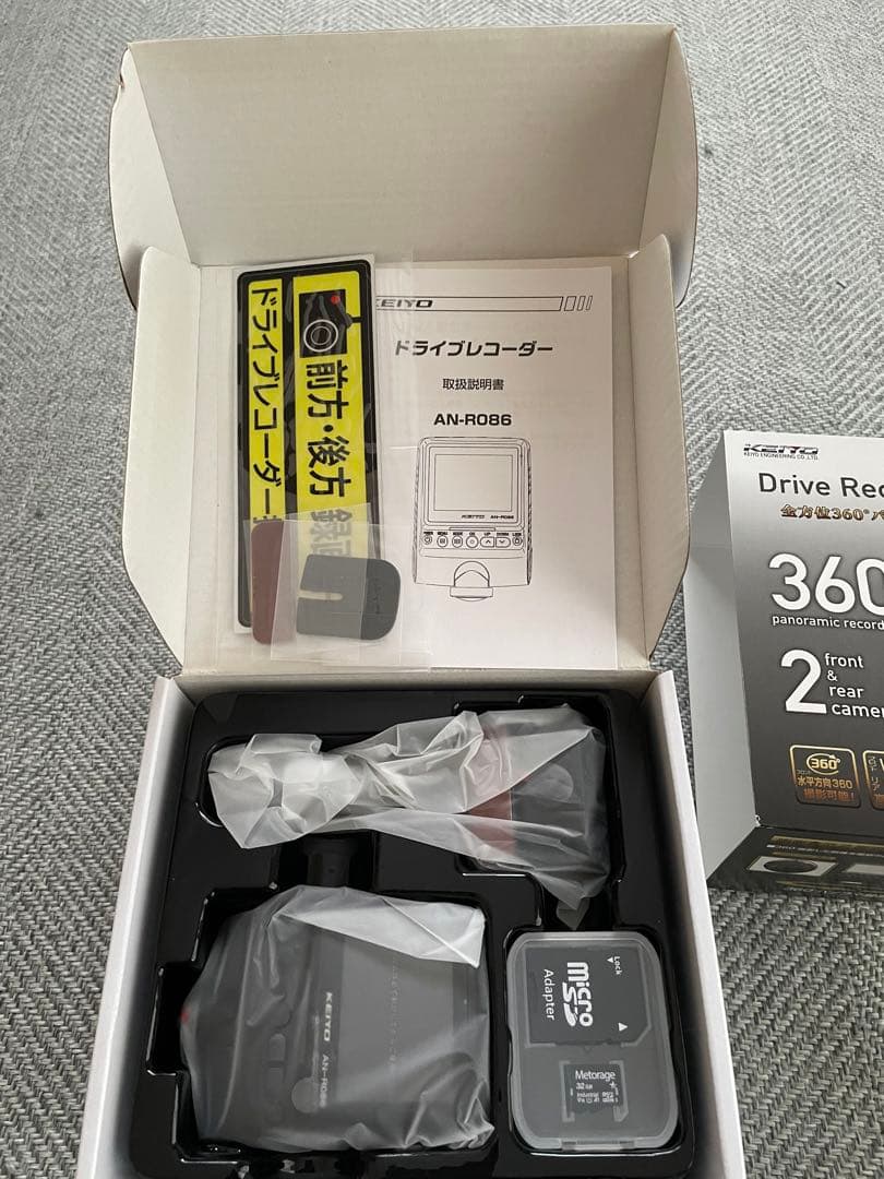 購入できます KEIYO ドライブレコーダー AN-R www.nf.misis.ru