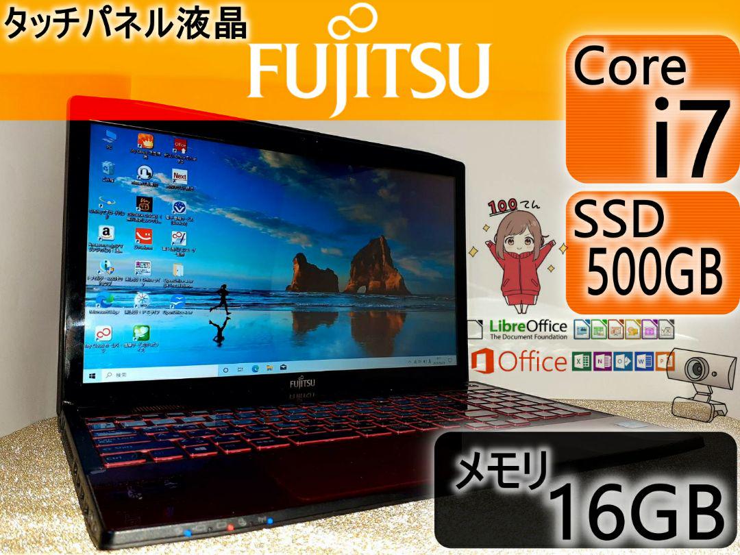 本物新品保証】 Core i7 SSD/メモリ16GB/高性能ノートパソコン本体 - ノートPC - www.petromindo.com 本物新品保証】 Core i7 SSD/メモリ16GB/高性能ノートパソコン本体 - ノートPC - www.petromindo.com