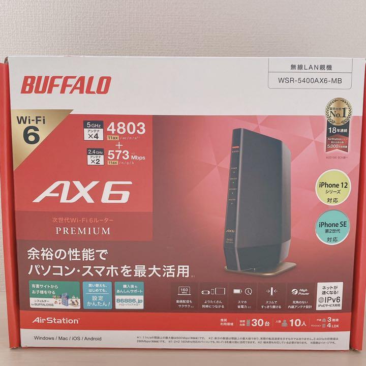 BUFFALO 無線LAN親機 WSR-5400AX6-MB BUFFALO 無線LAN親機 WSR-5400AX6-MB