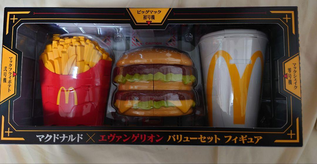 マクドナルド エヴァンゲリオン バリューセット　フィギュア