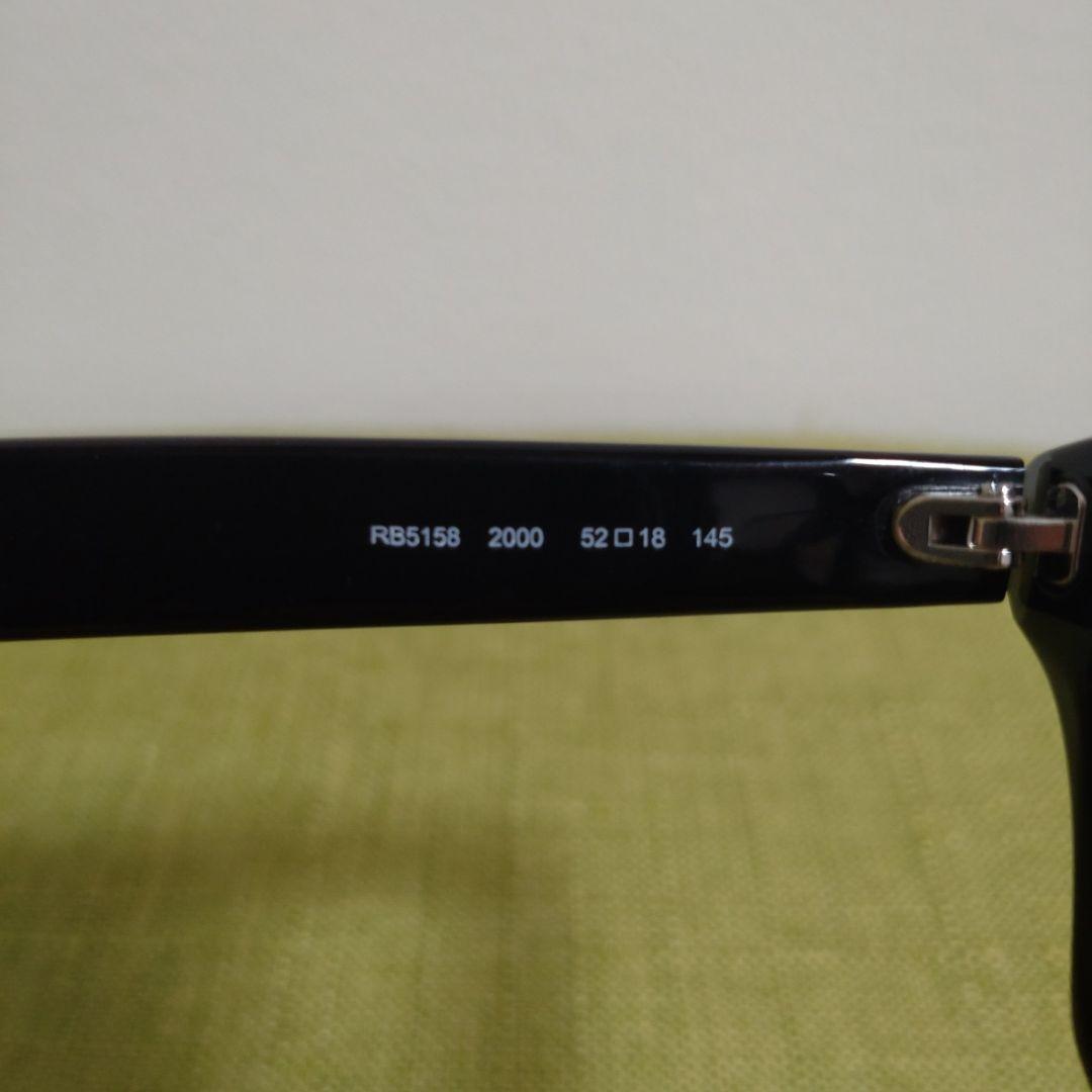 Ray-Ban ブラック スクエア メガネ