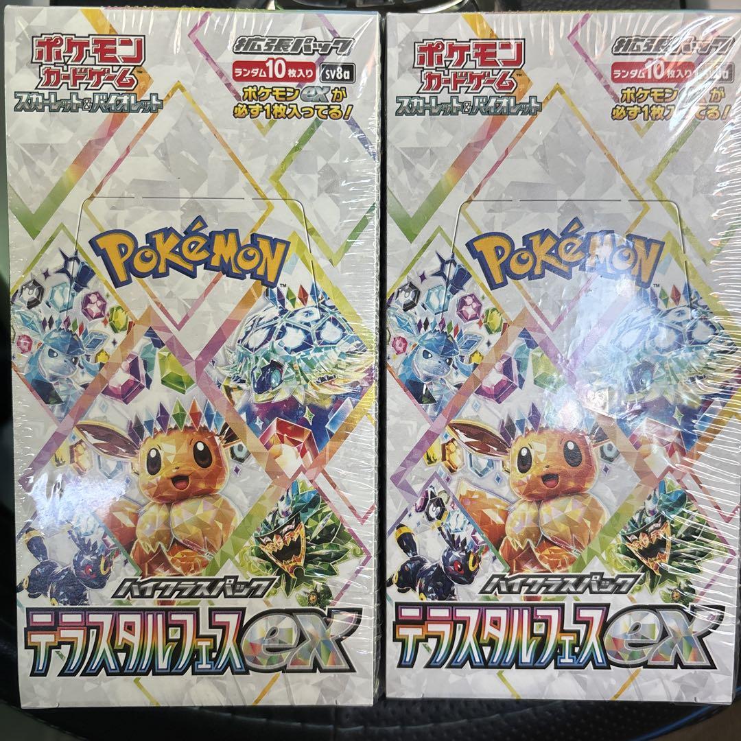 ポケモンカード　テラスタルフェスex