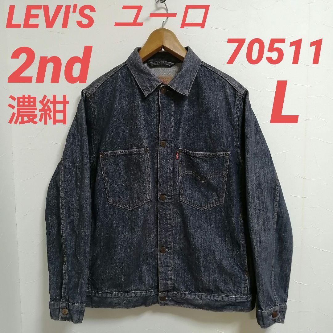 90s LEVI´S 2ndセカンド 70511 ユーロリーバイスS506XX 90s LEVI´S 2ndセカンド 70511 ユーロリーバイスS506XX