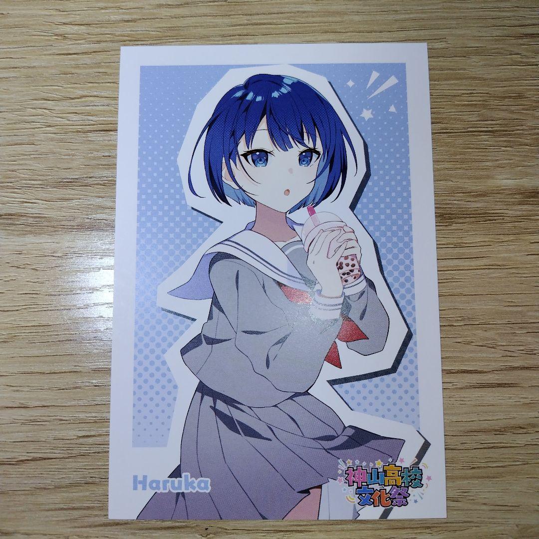 Amazon.co.jp: 神山高校文化祭 プロジェクトセカ 桐谷遥 アクスタ アクリルスタンド モアモアジャンプ YO : おもちゃ