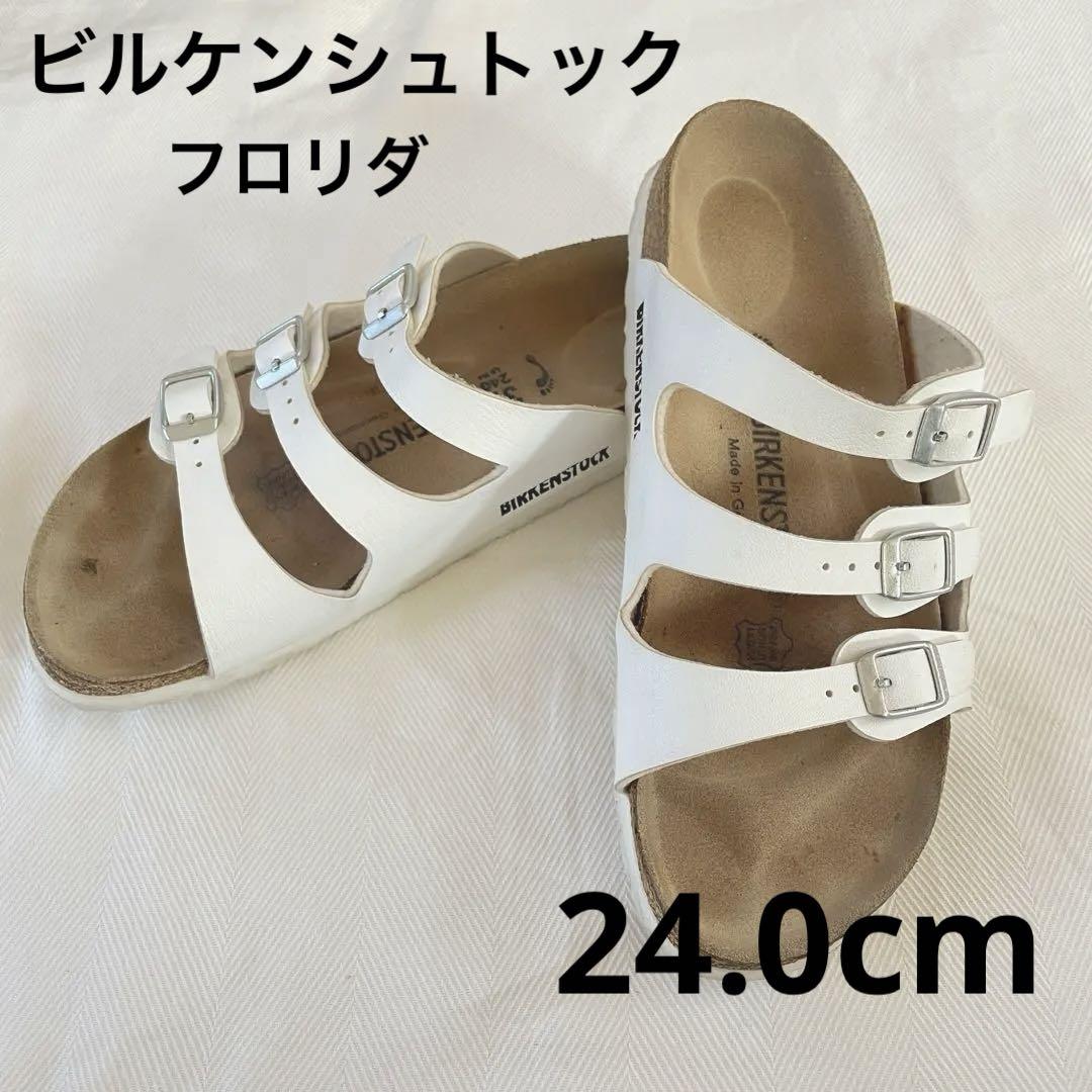 ビルケンシュトック サンダル フロリダ ビルケン BIRKENSTOCK