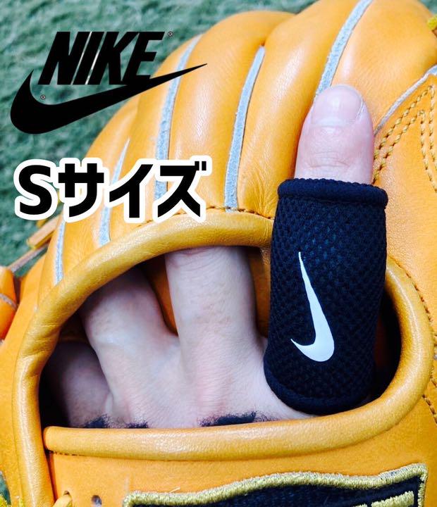 NIKEフィンガースリーブ黒S指サポ 指サポーター 野球 ソフトボール