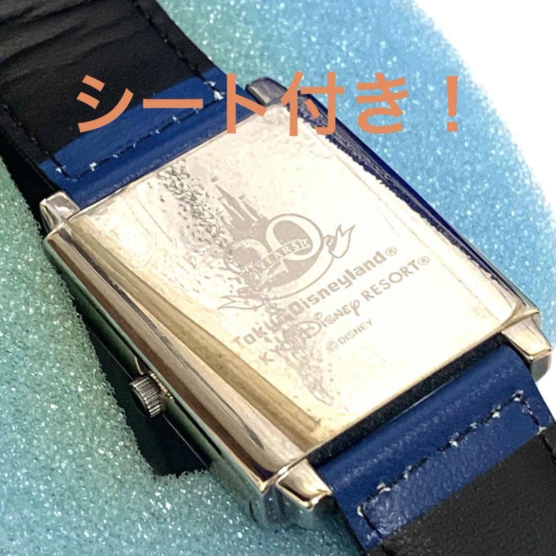 [匿名配送]東京ディズニーランド 20周年記念腕時計 レア ヴィンテージ 匿名配送]東京ディズニーランド 20周年記念腕時計 レア